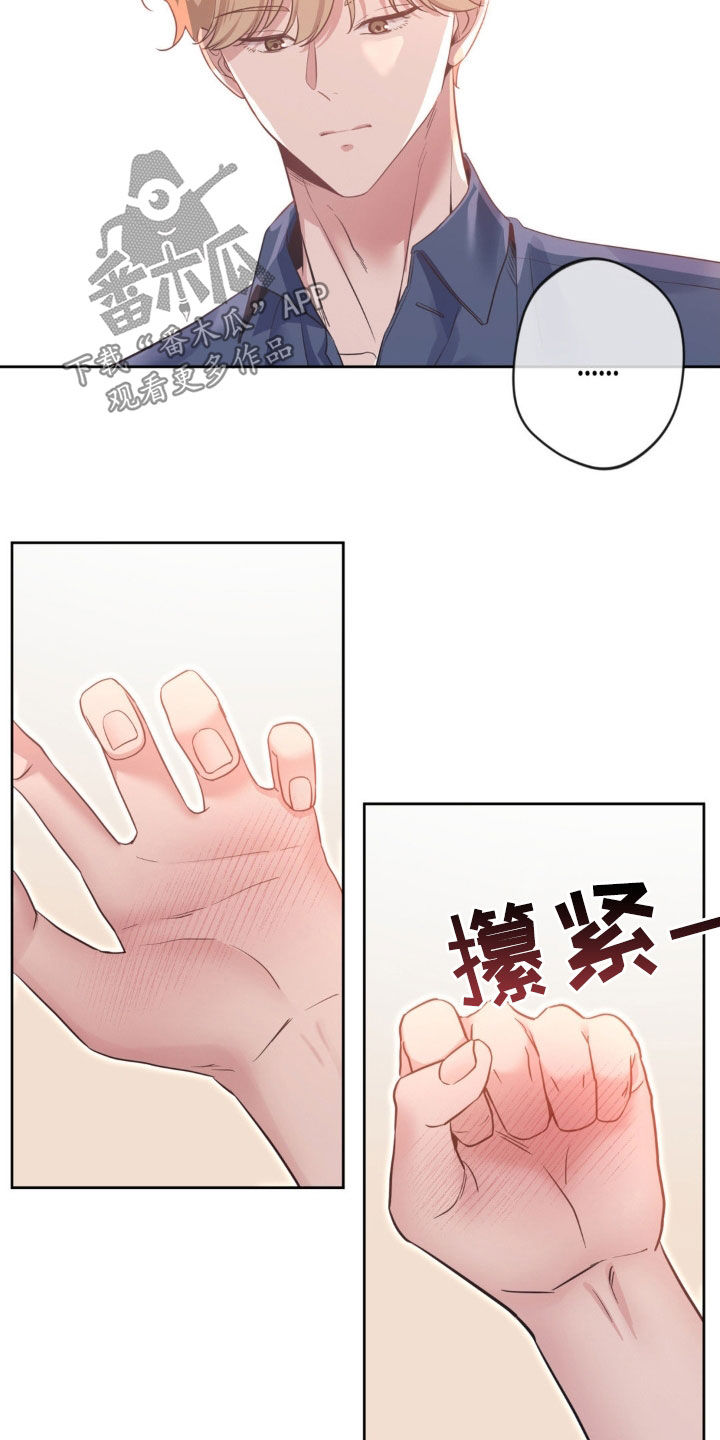 天使圣痕漫画,第58章：【第二季】展览4图