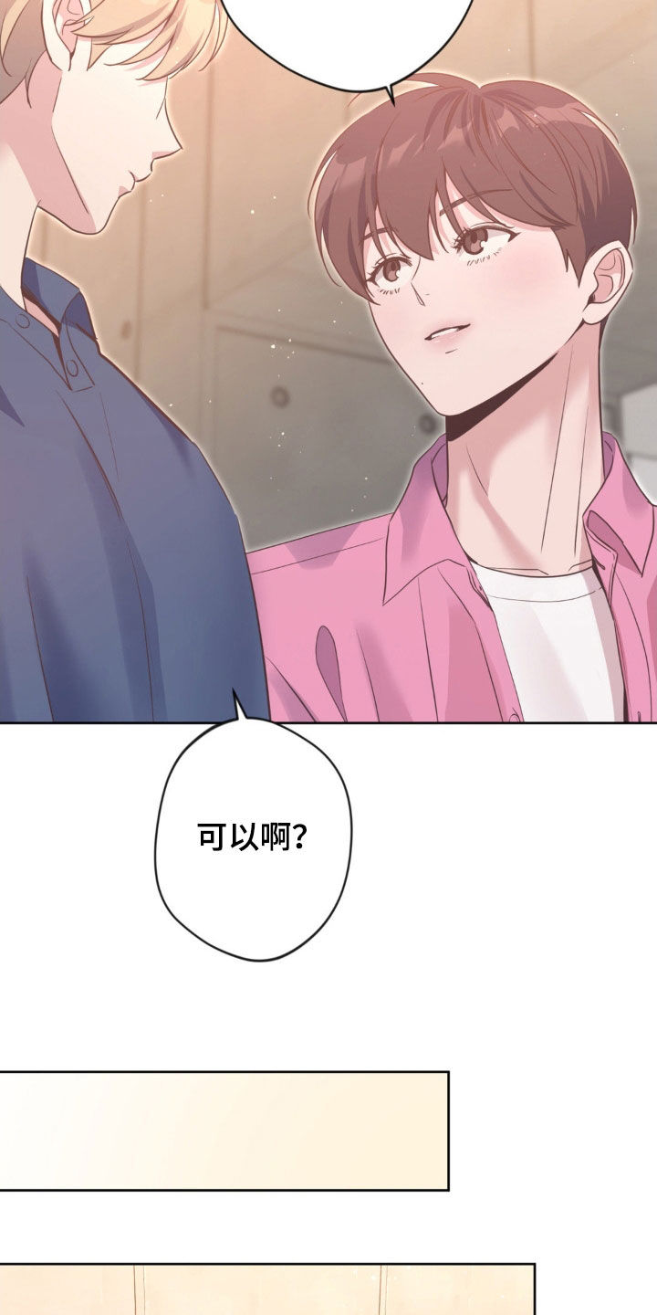 天使圣痕漫画,第58章：【第二季】展览1图