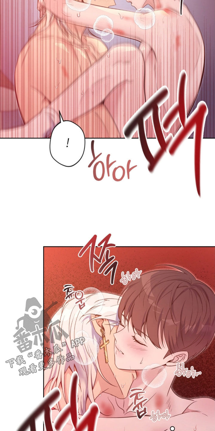 天使圣王武器漫画,第55章：【第二季】迁就4图