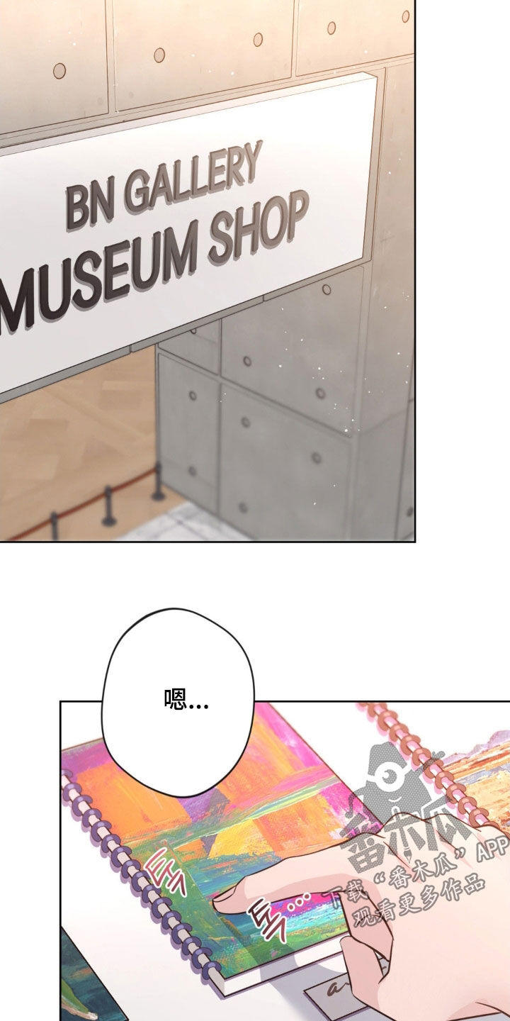 天使圣痕漫画,第58章：【第二季】展览2图