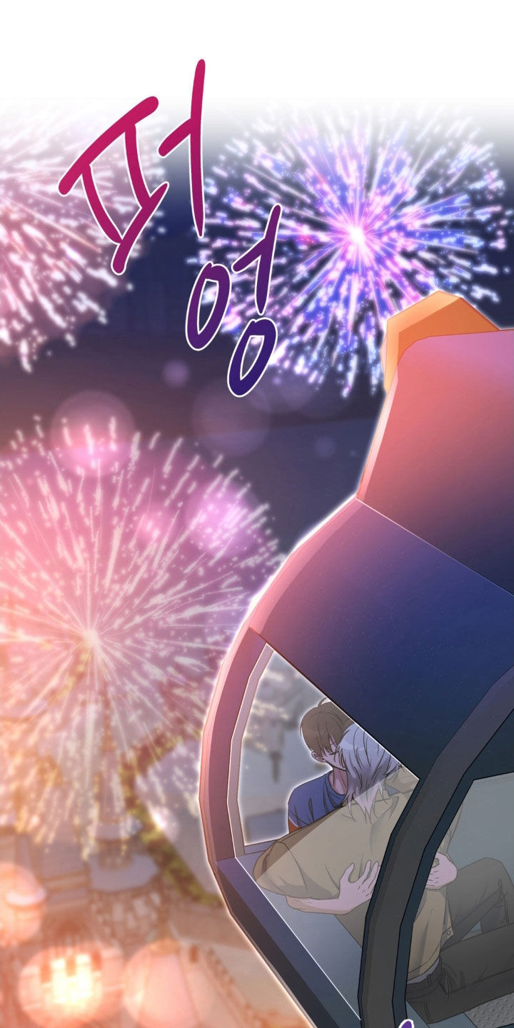 天使圣痕漫画,第53章：【第二季】礼物2图