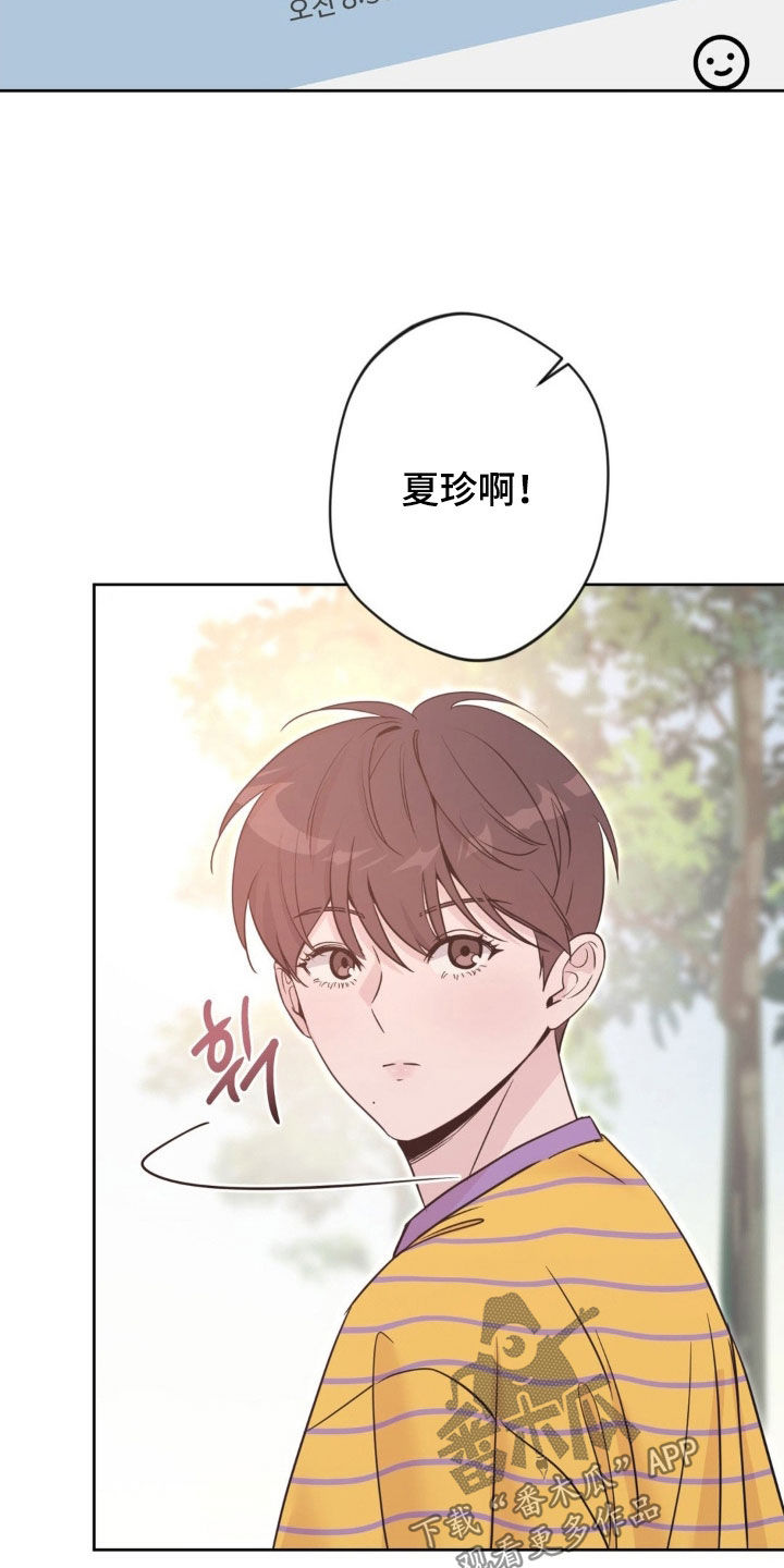 天使圣痕漫画,第56章：【第二季】援军4图