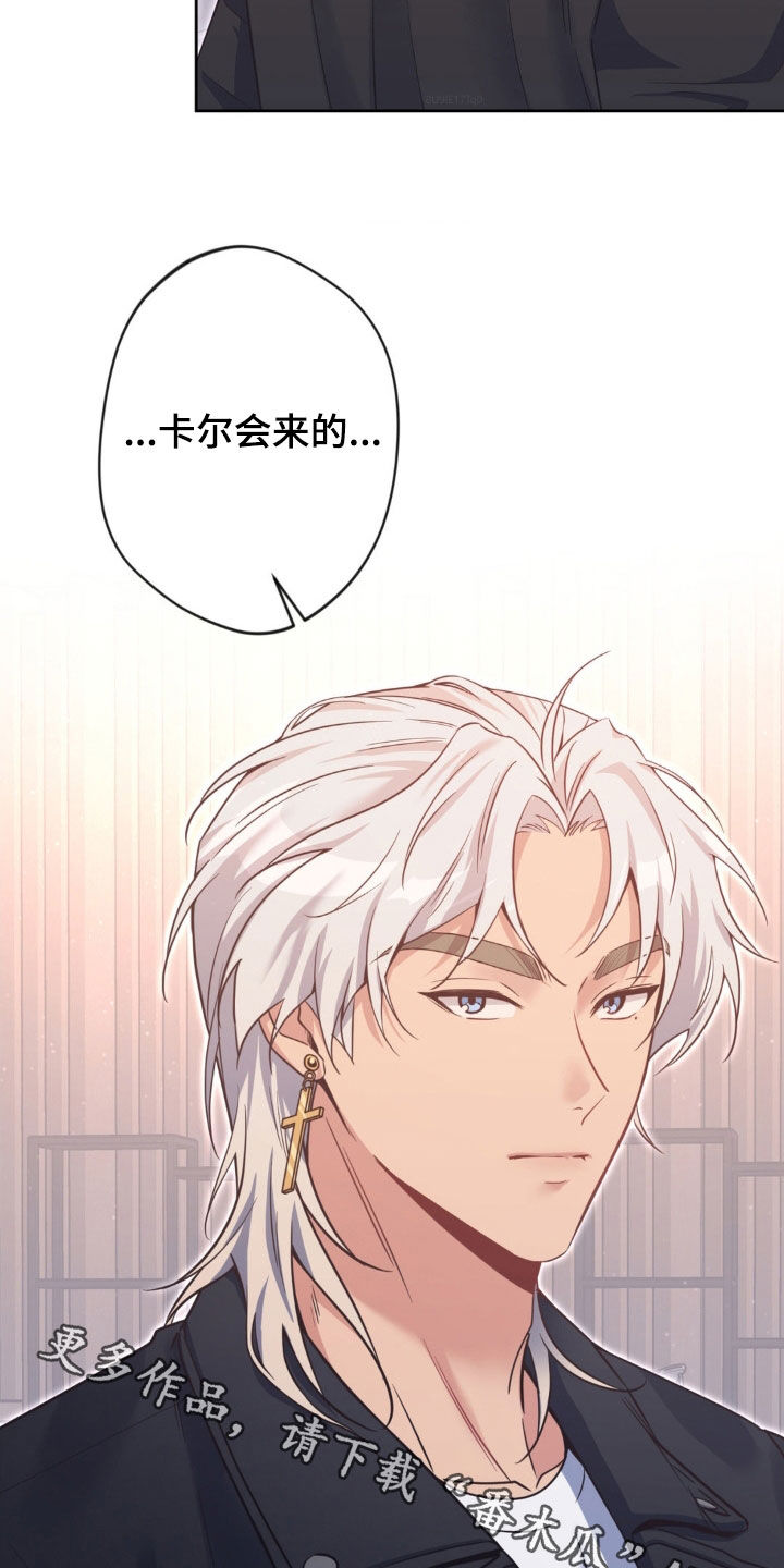 天使圣剑阵容搭配漫画,第59章：【第二季】会来的4图