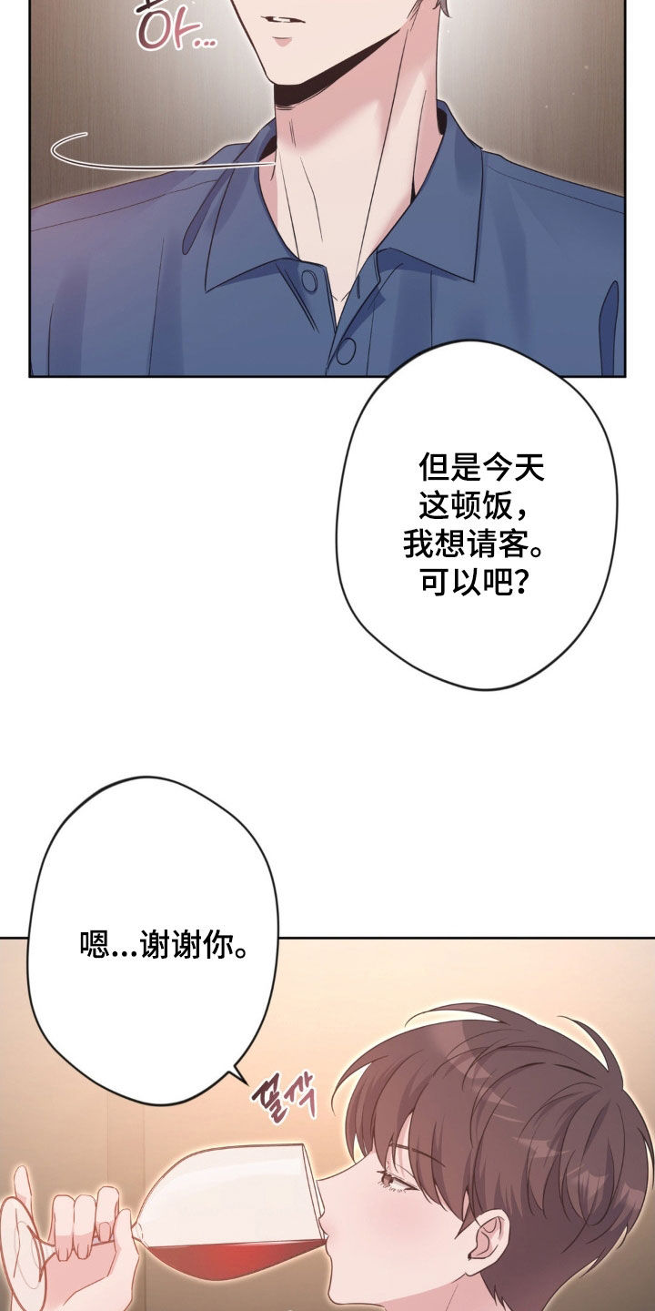 天使圣剑阵容搭配漫画,第59章：【第二季】会来的5图