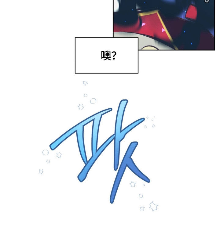 天使圣痕漫画,第58章：【第二季】展览2图