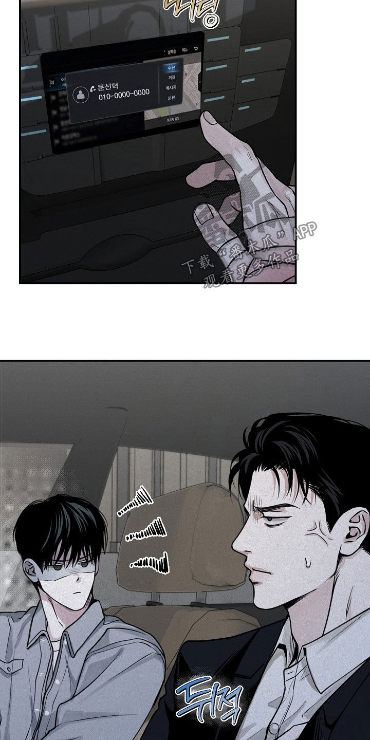 负罪缩影漫画,第69章：【第二季】我说错了吗3图