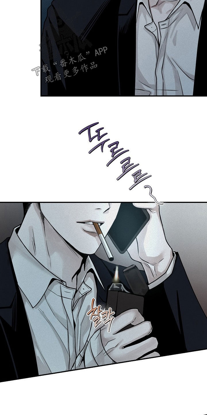 负罪前行电影漫画,第68章：【第二季】冬去春来3图