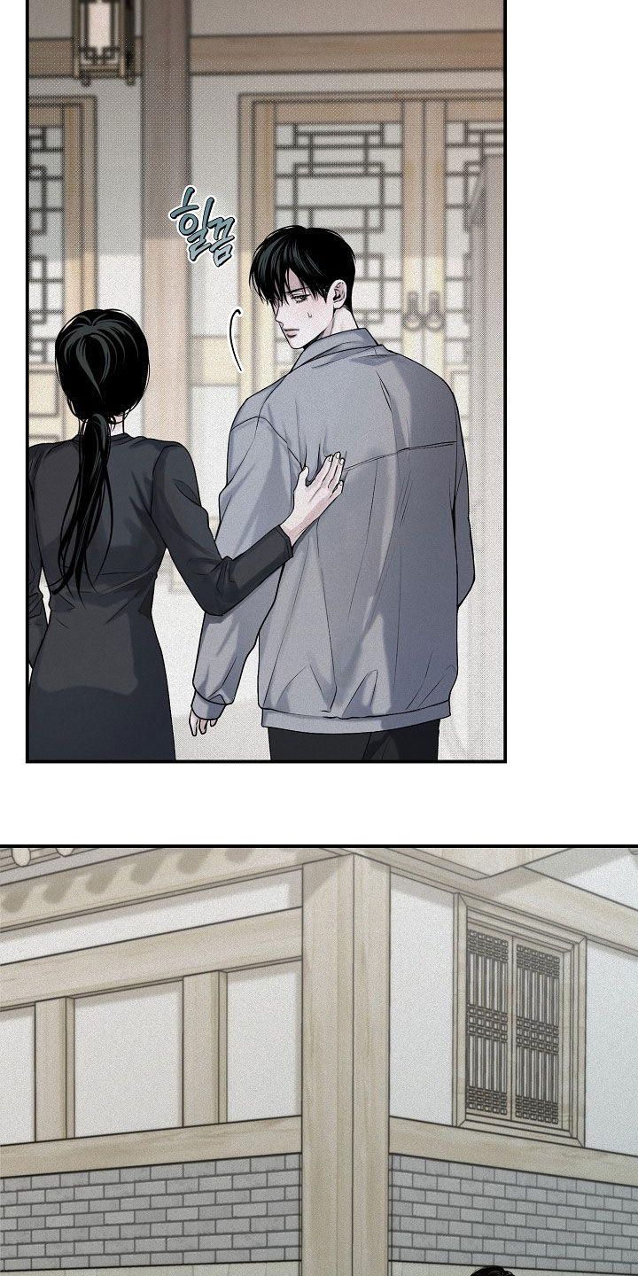 负罪缩影漫画,第68章：【第二季】冬去春来4图