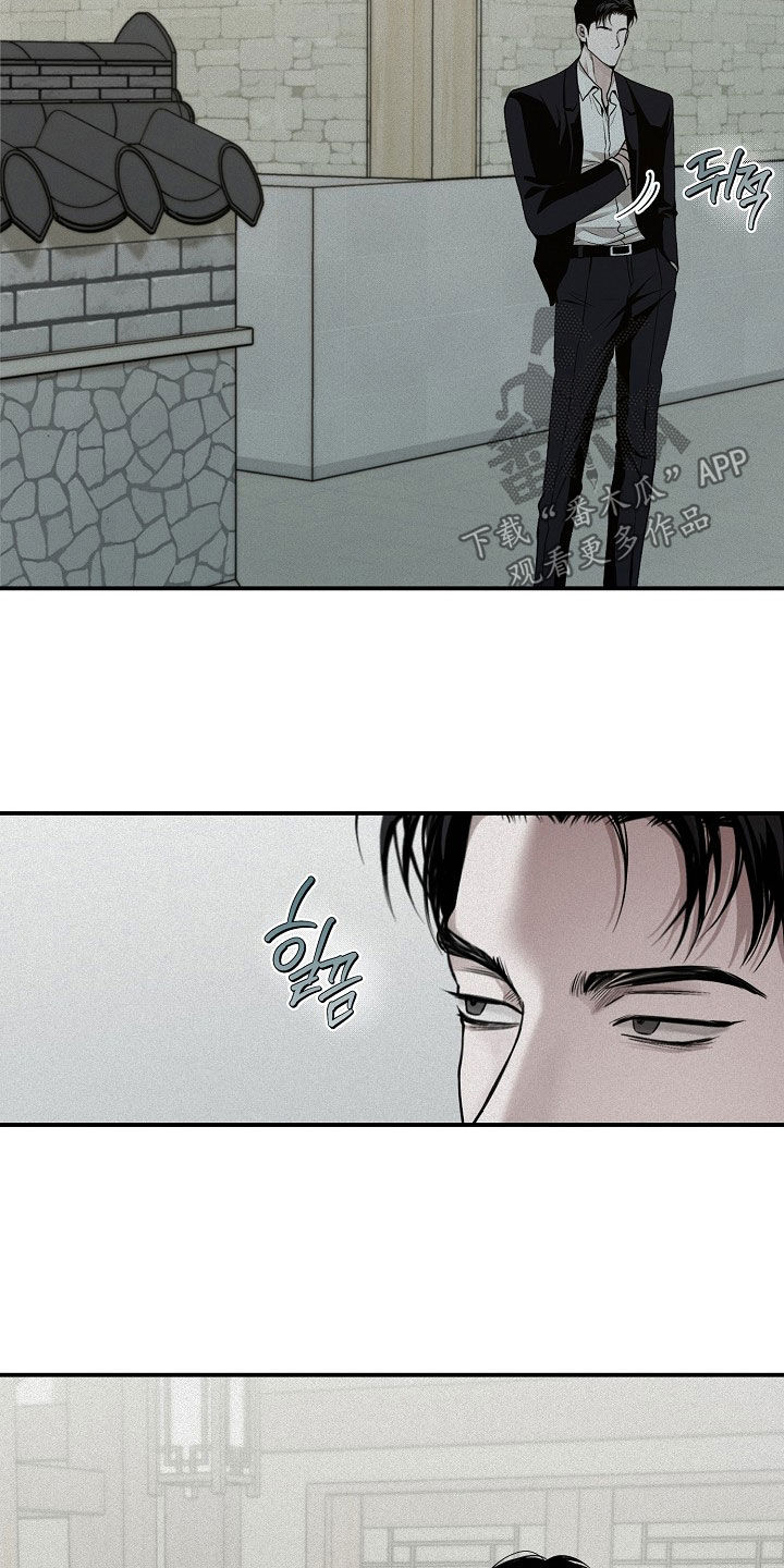 负罪缩影漫画,第68章：【第二季】冬去春来5图