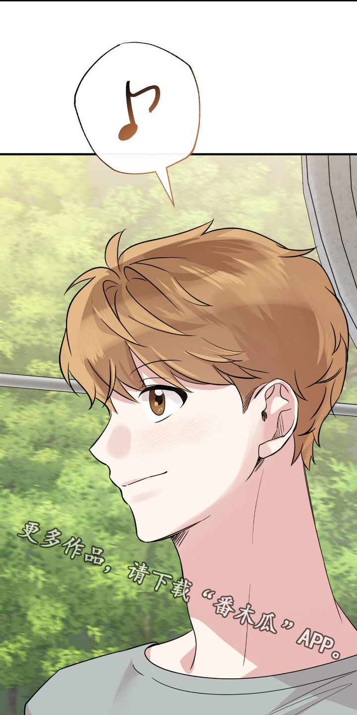 他的专属小狗漫画,第76章：很大的错觉4图