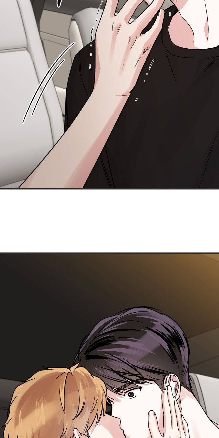 他的专属小狗漫画,第72章：对我负责1图