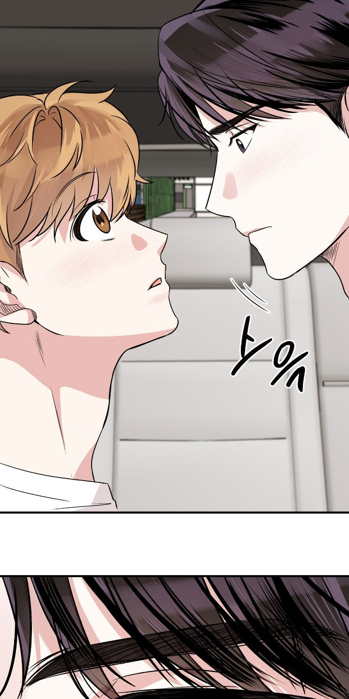 他的专属小狗漫画,第73章：不要杀我4图