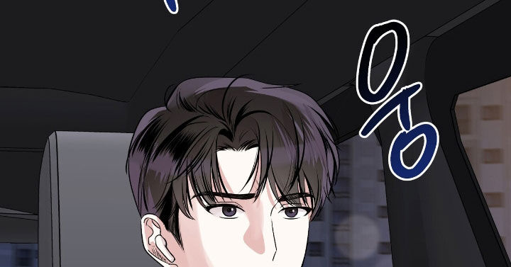 他的专属小狗漫画,第74章：我好想你2图