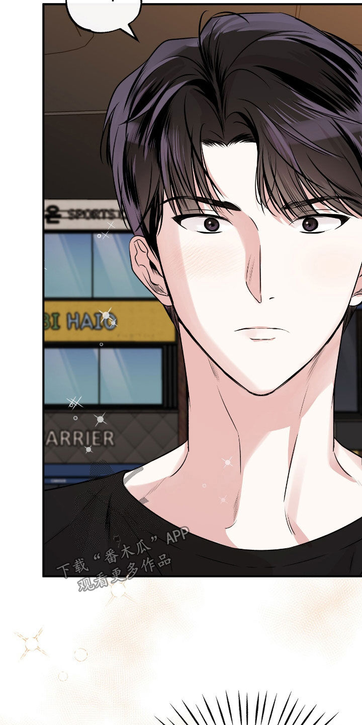他的专属小狗漫画,第73章：不要杀我5图