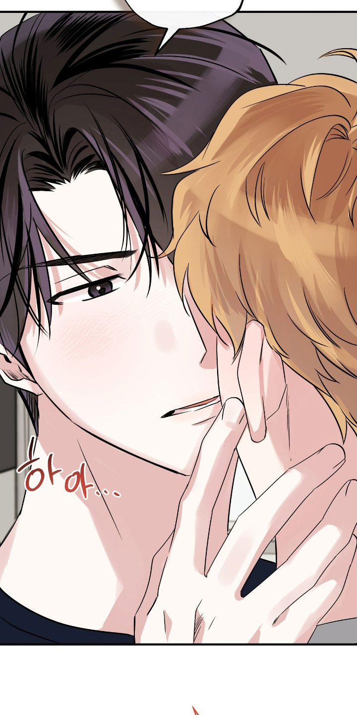 他的专属小狗漫画,第78章：变成了大人1图