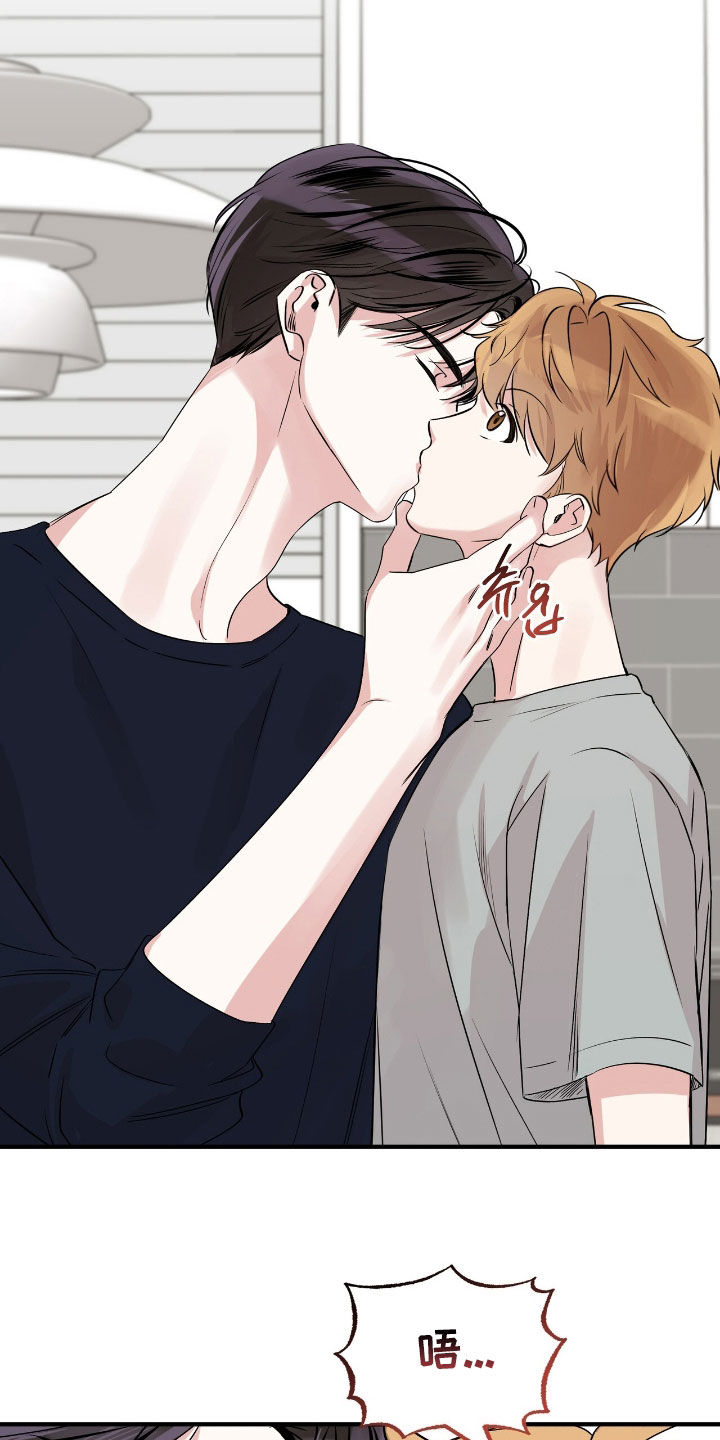他的专属小狗漫画,第78章：变成了大人4图