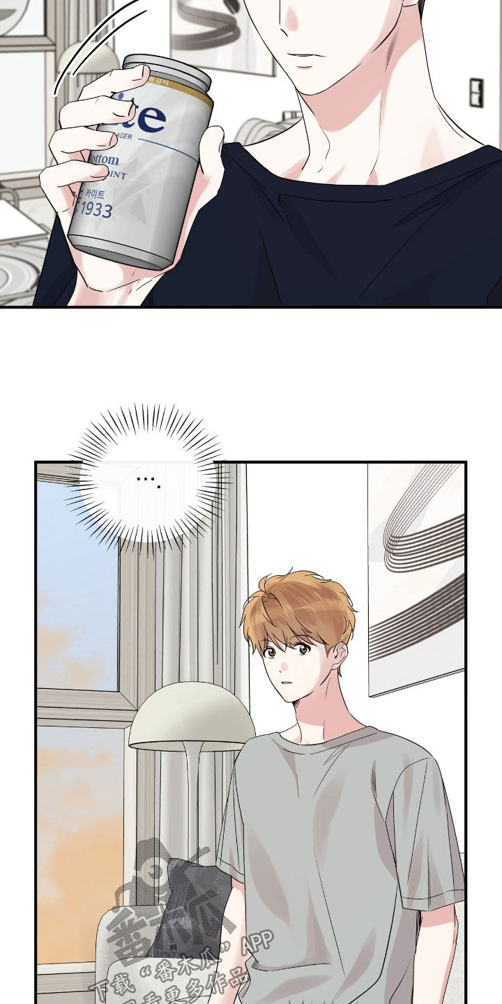 他的专属小狗漫画,第77章：闹脾气2图