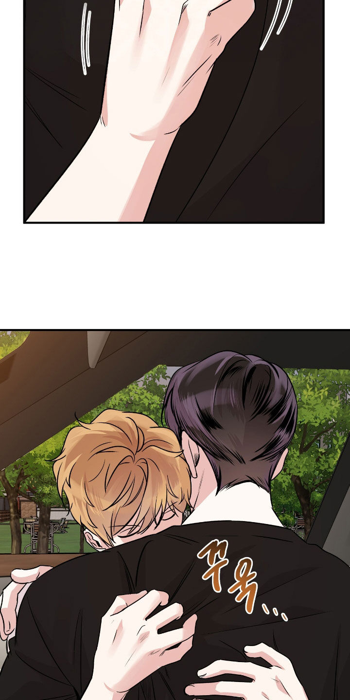 他的专属小狗漫画,第73章：不要杀我2图