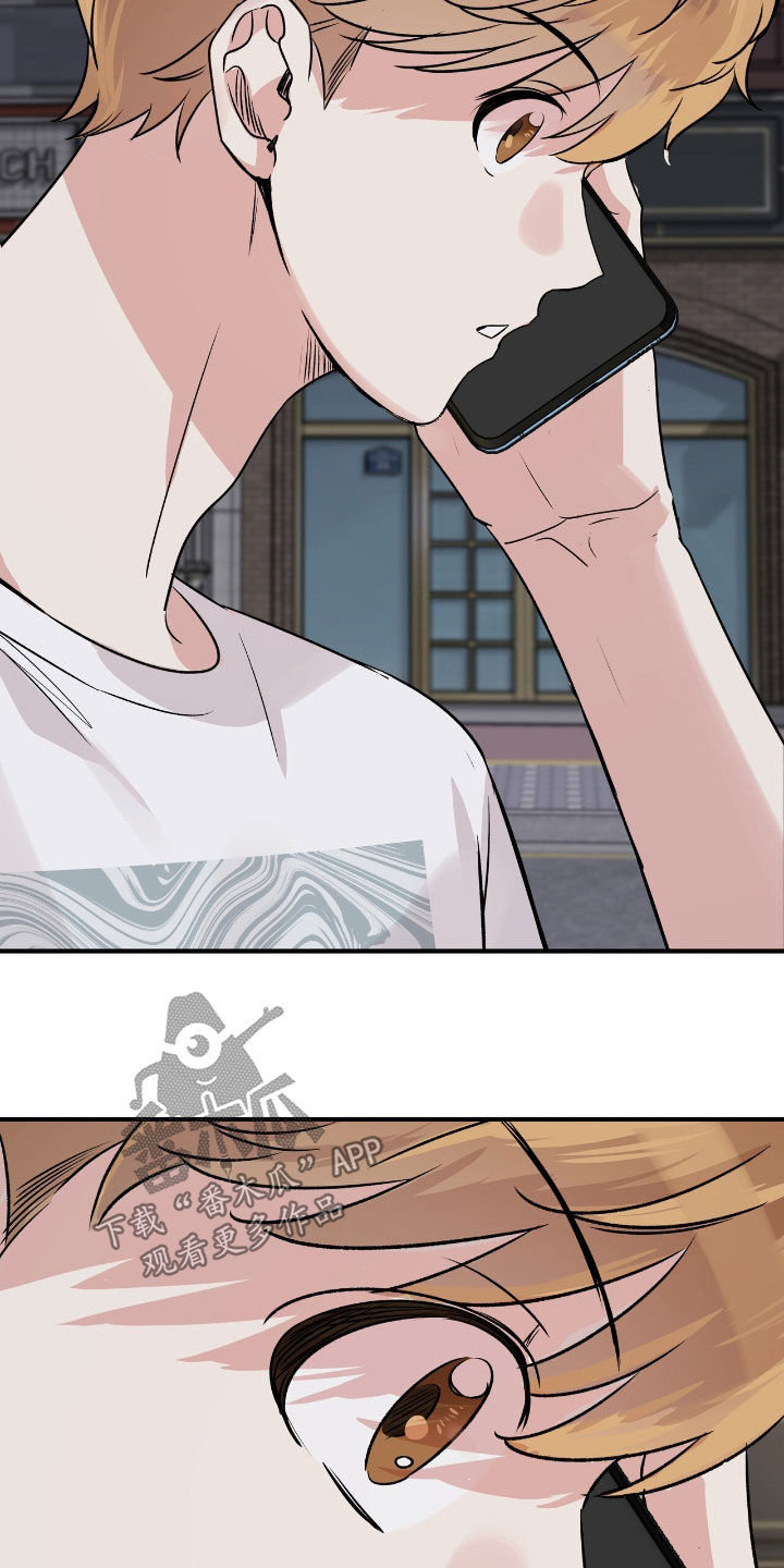 他的专属小狗漫画,第74章：我好想你1图