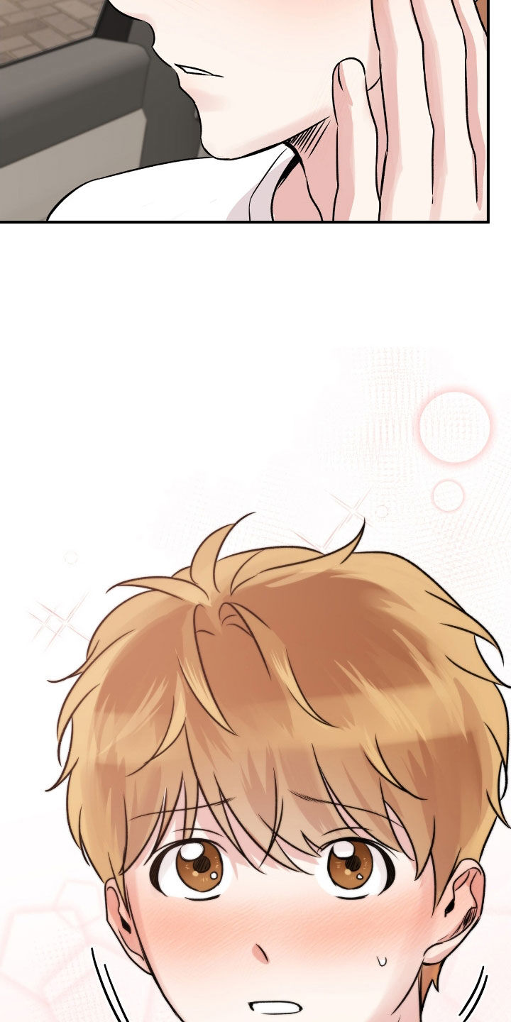 他的专属小狗漫画,第72章：对我负责4图
