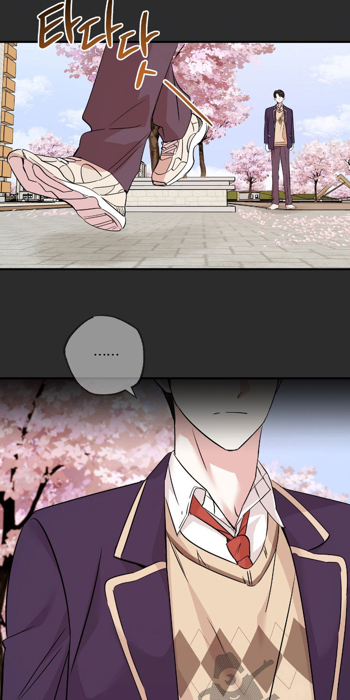 他的专属小狗漫画,第75章：负责一辈子3图