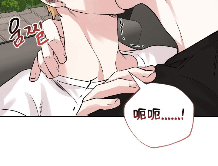 他的专属小狗漫画,第71章：我们谈谈吧1图