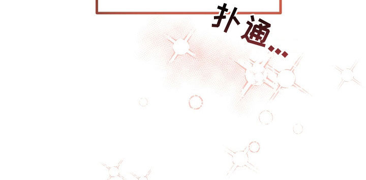 他的专属小狗漫画,第74章：我好想你2图
