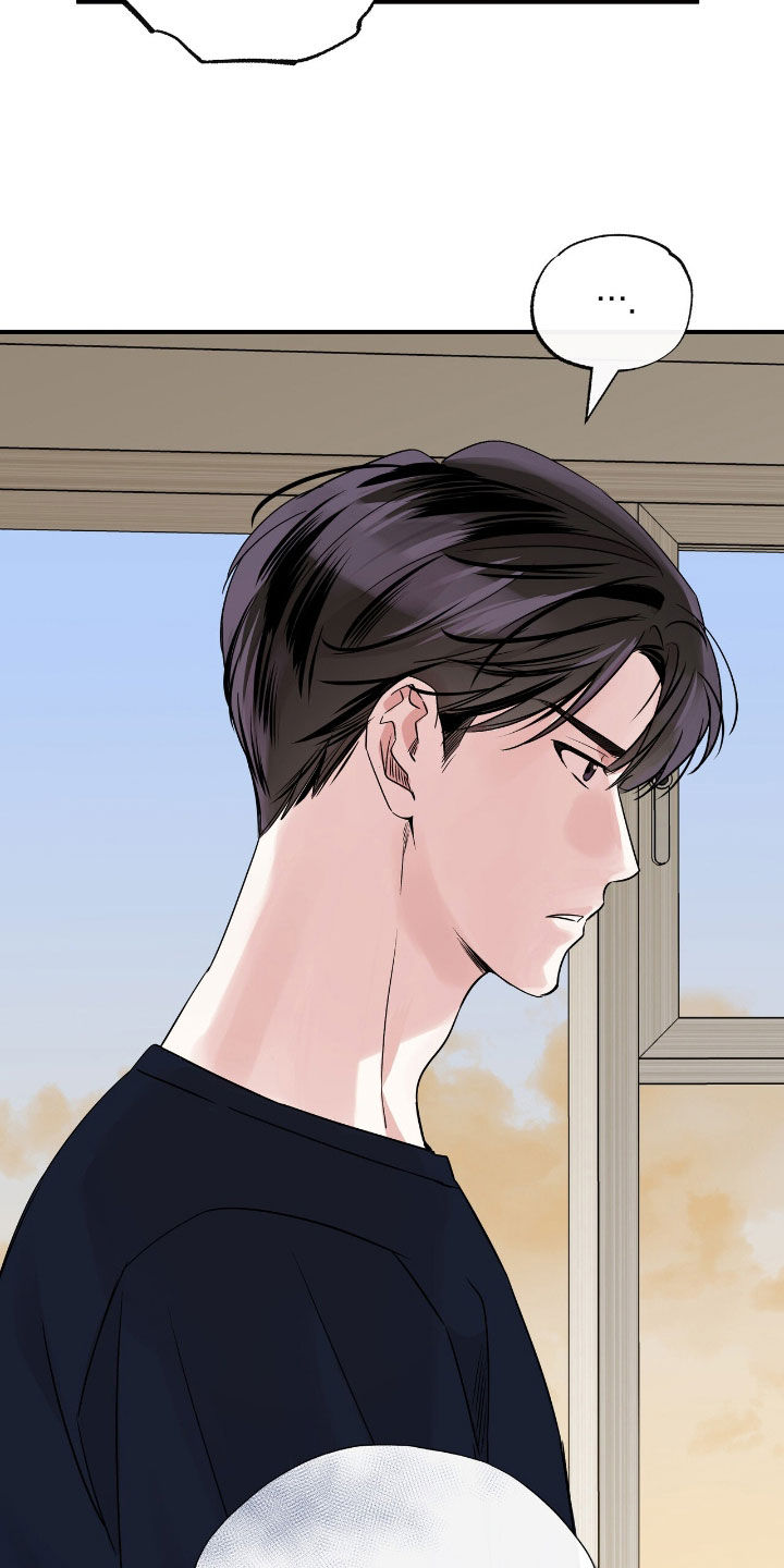 他的专属小狗漫画,第77章：闹脾气1图