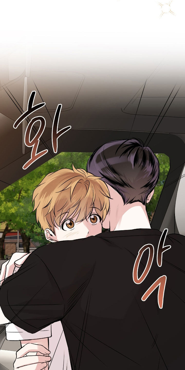 他的专属小狗漫画,第73章：不要杀我2图
