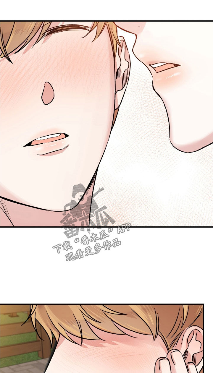 他的专属小狗漫画,第72章：对我负责3图