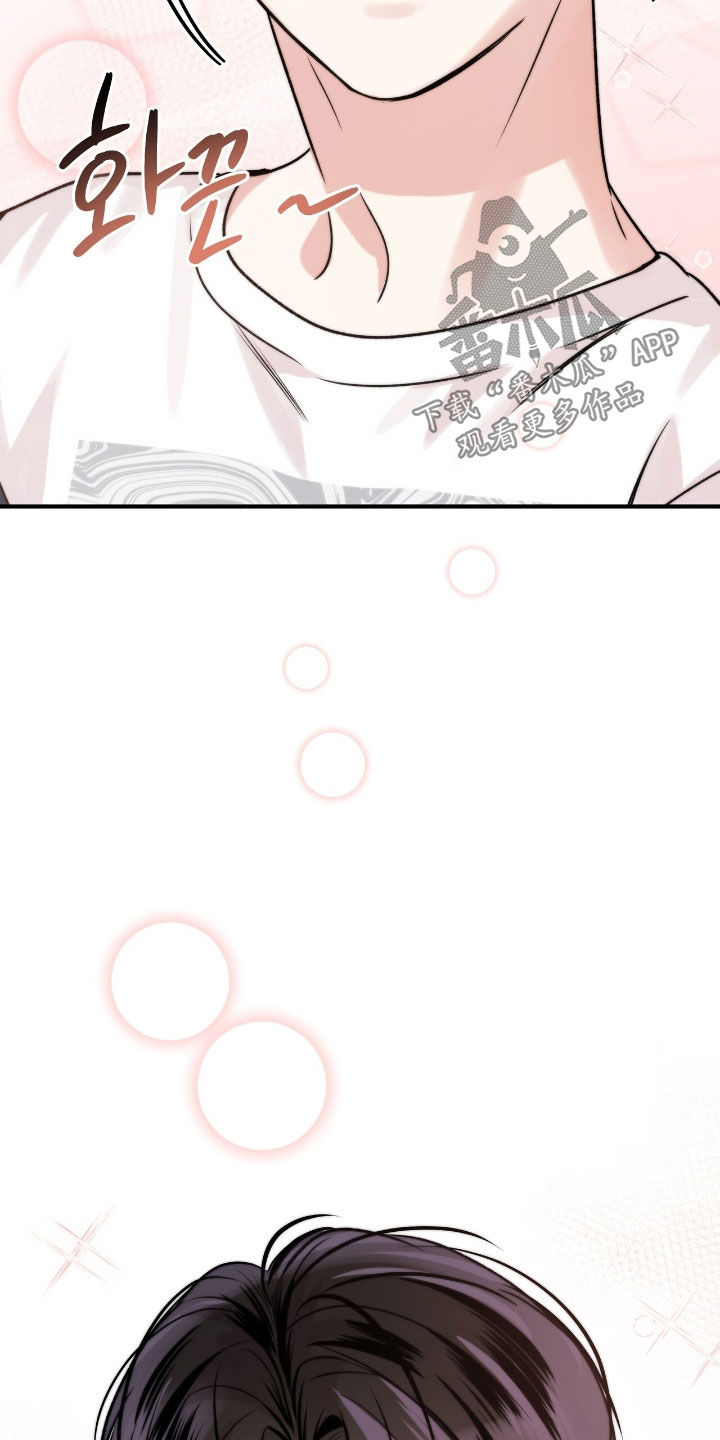 他的专属小狗漫画,第72章：对我负责5图