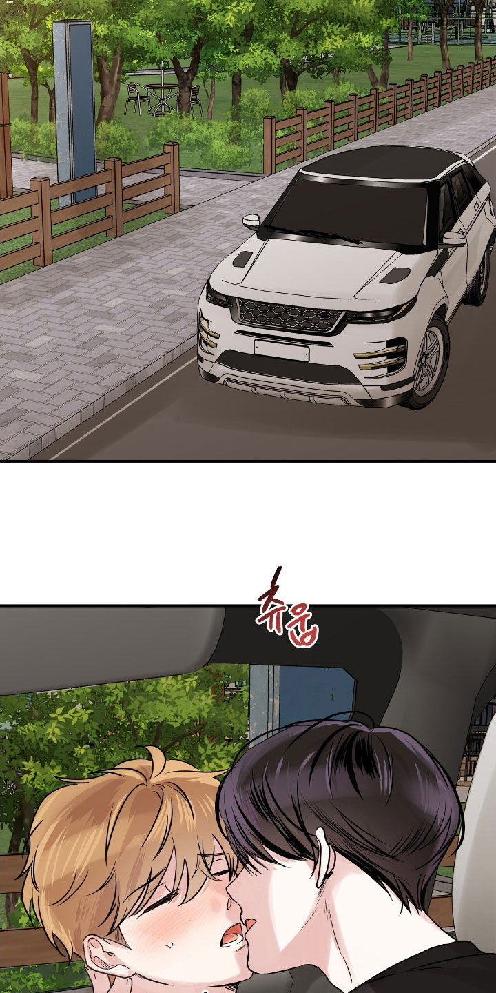 他的专属小狗漫画,第71章：我们谈谈吧4图