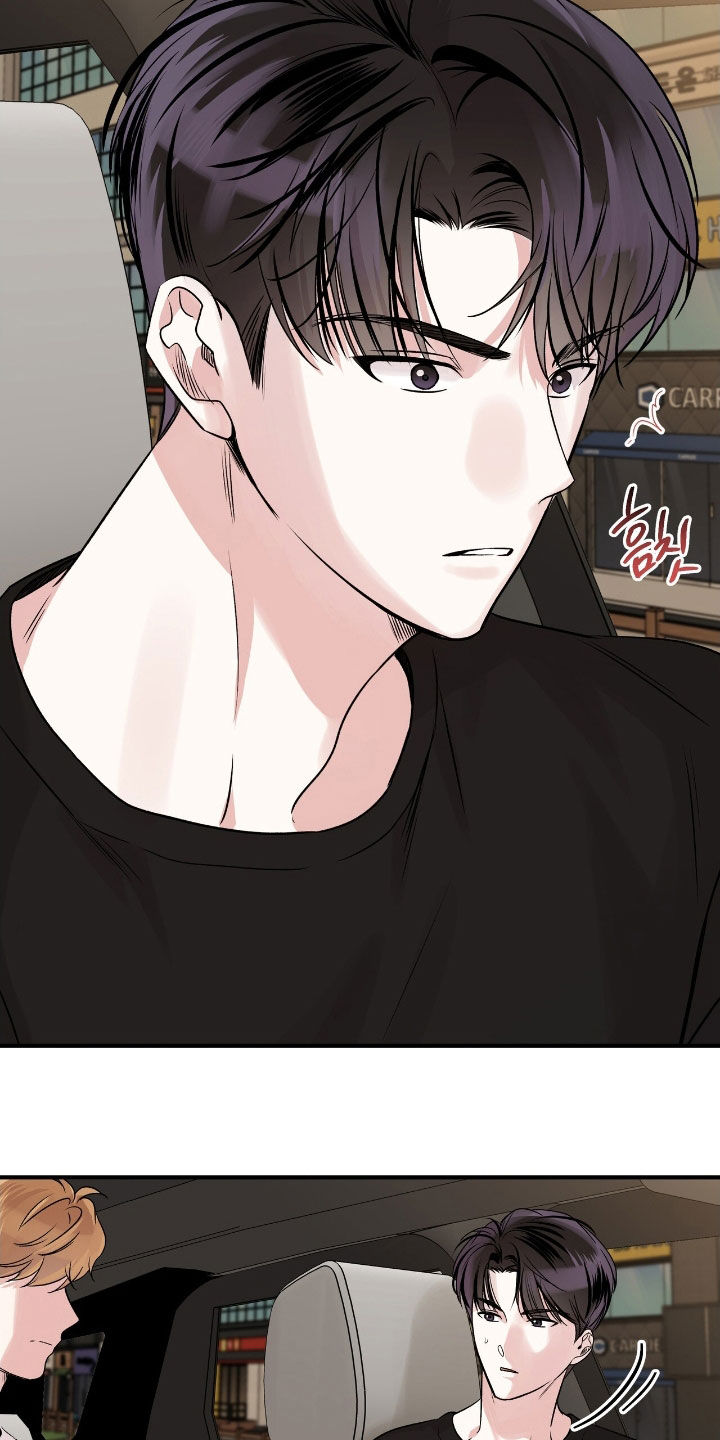 他的专属小狗漫画,第71章：我们谈谈吧1图