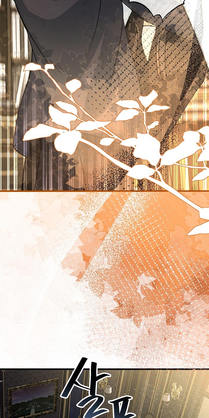 皇家教师漫画免费观看下拉式漫画,第70章：【第二季】我的命真苦4图