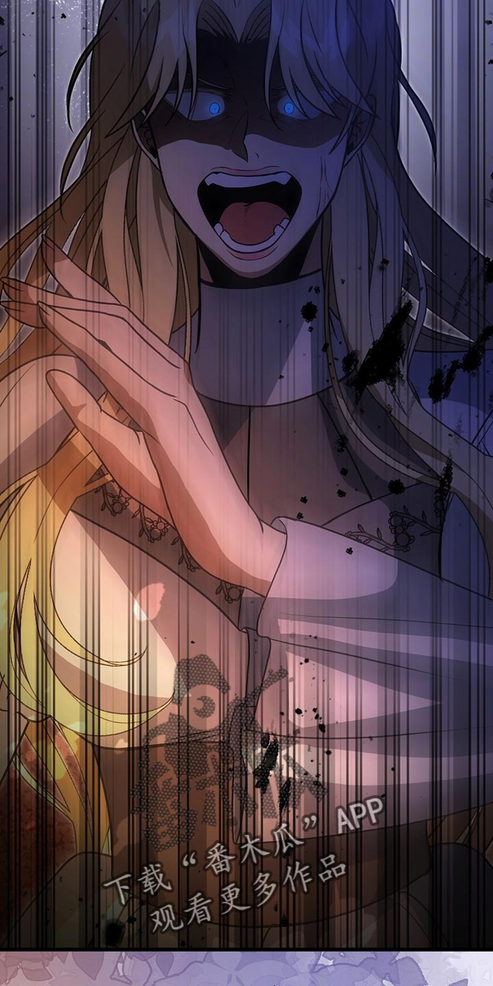 皇家师姐1国语在线播放西瓜漫画,第69章：【第二季】差不多到时候了1图