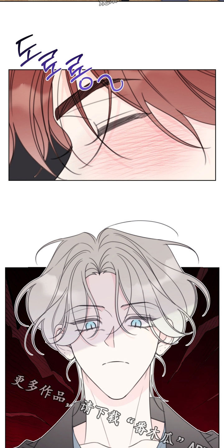 被强行契约之后又叫什么名字漫画,第61章：【第二季】睡着了2图