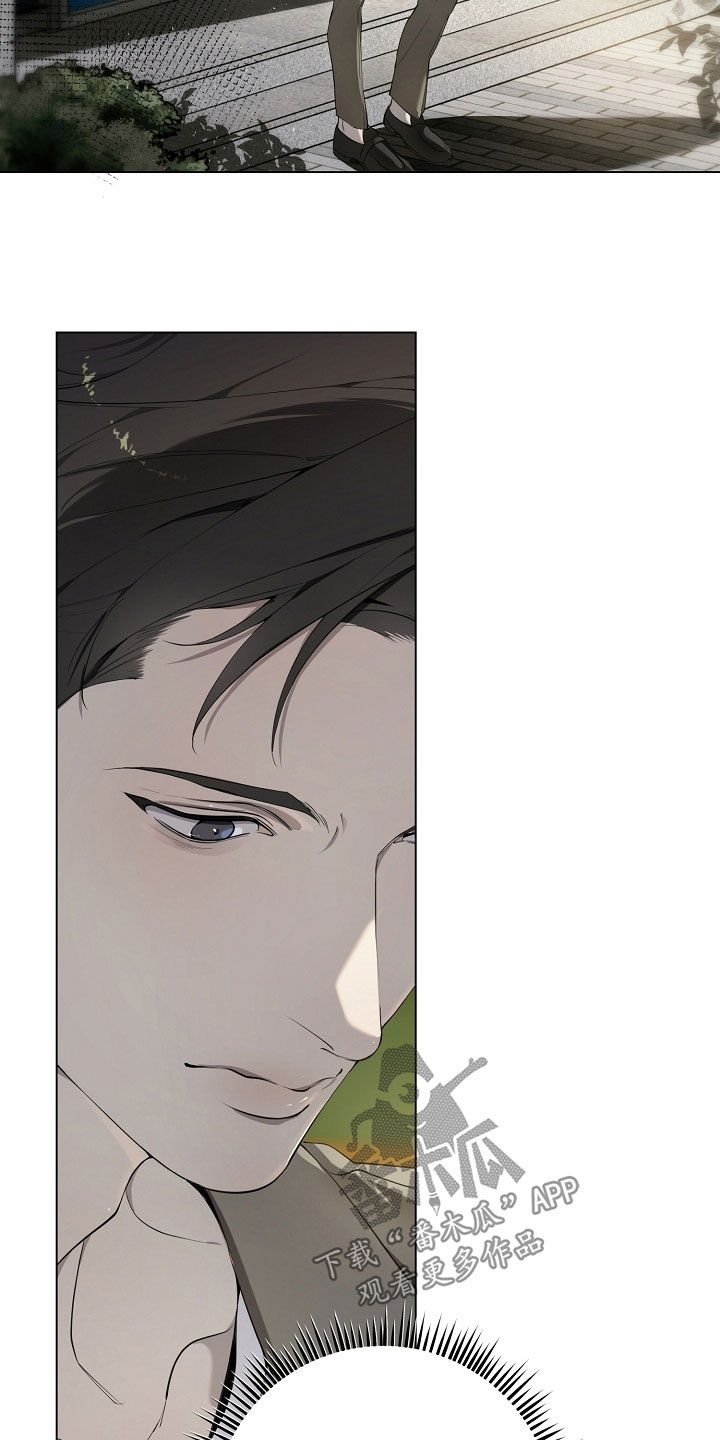 致不爱你的我经典情节漫画,第94章：秘密请求3图