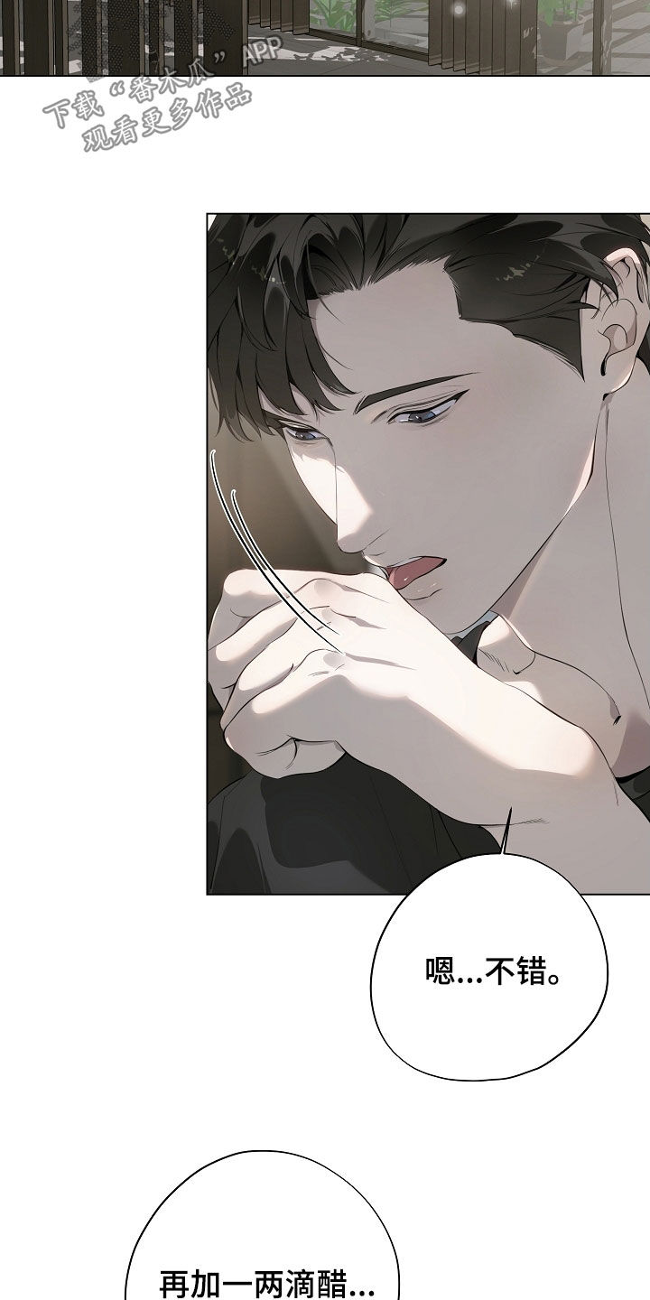 第98章：美食料理3