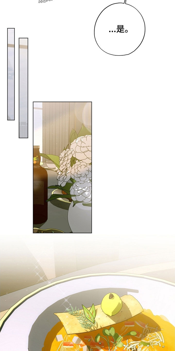 第98章：美食料理1