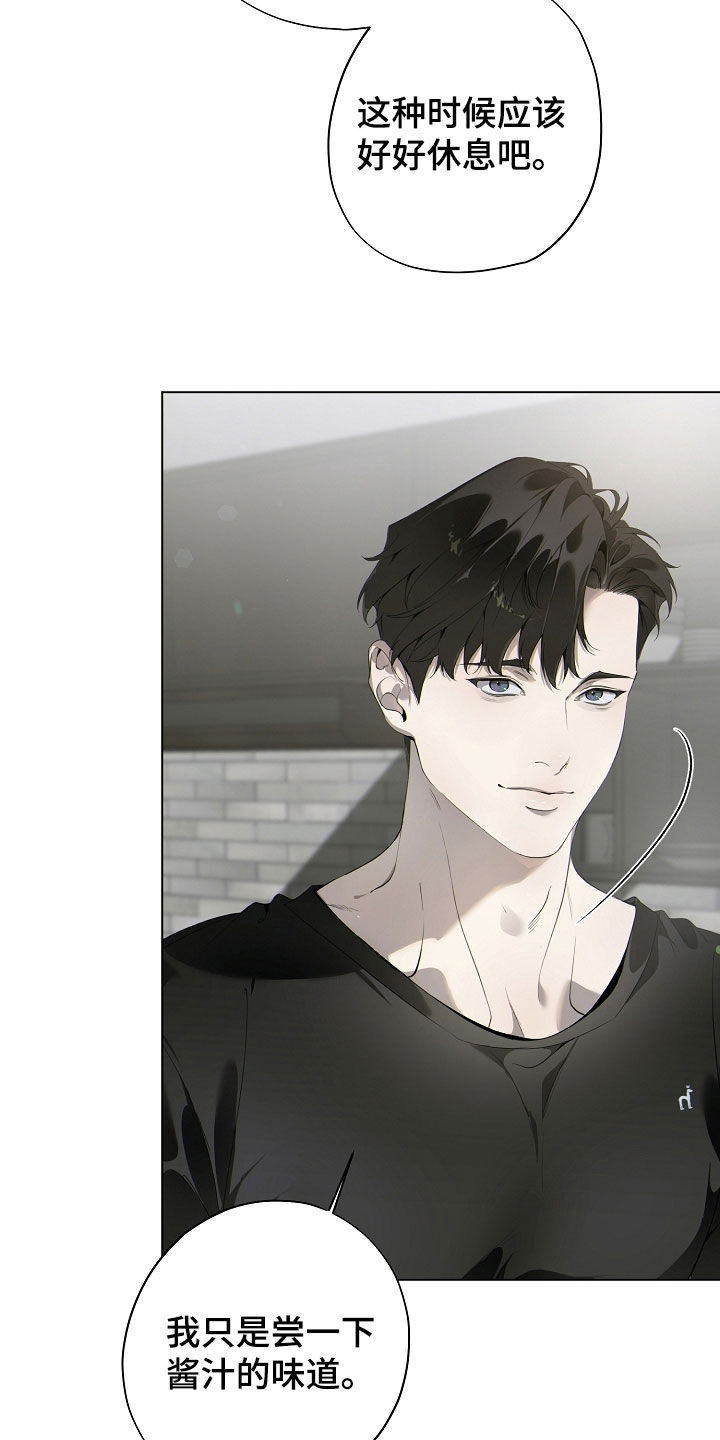 第98章：美食料理1