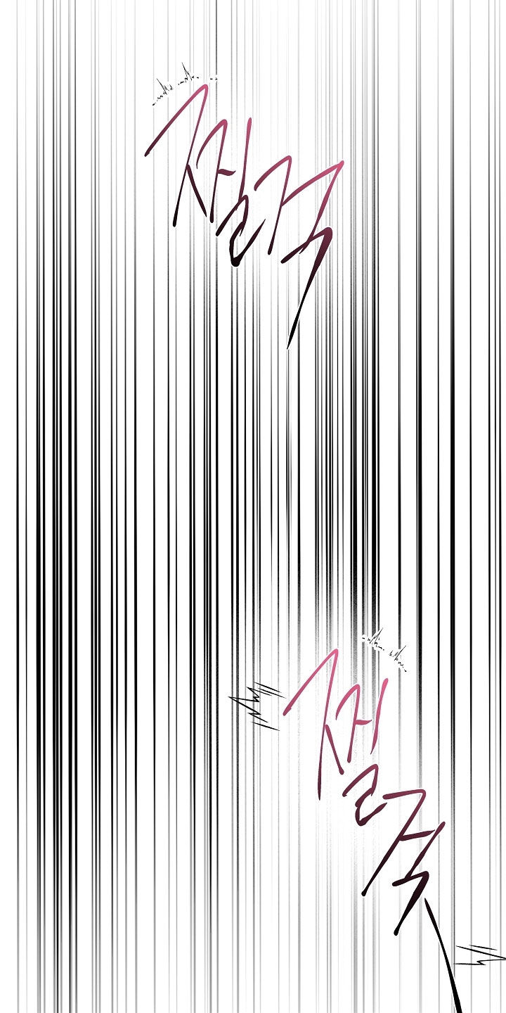 致不爱我的人一封信漫画,第99章：再大声点5图