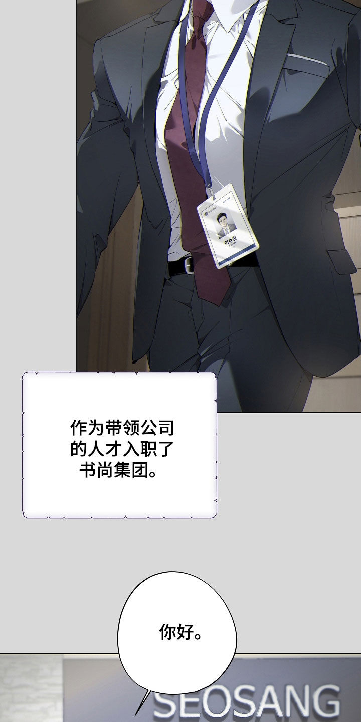 第93章：他有什么错1