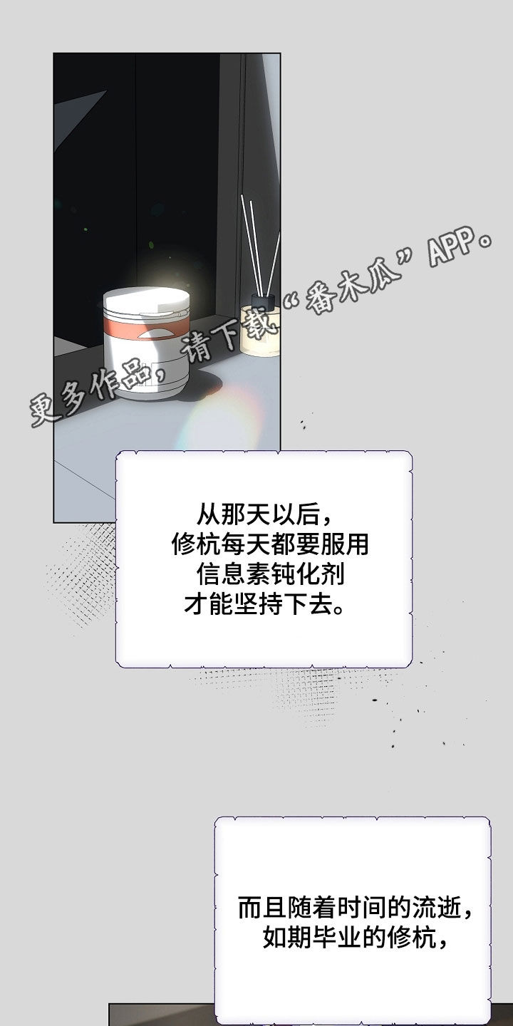 第93章：他有什么错0