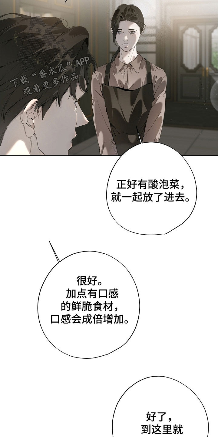 第98章：美食料理0