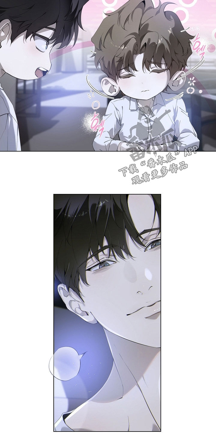 致不爱你的我77韩漫原著漫画,第93章：他有什么错4图