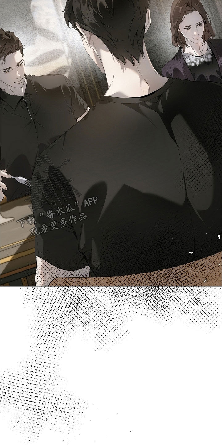 致不爱我的人一封信漫画,第99章：再大声点5图