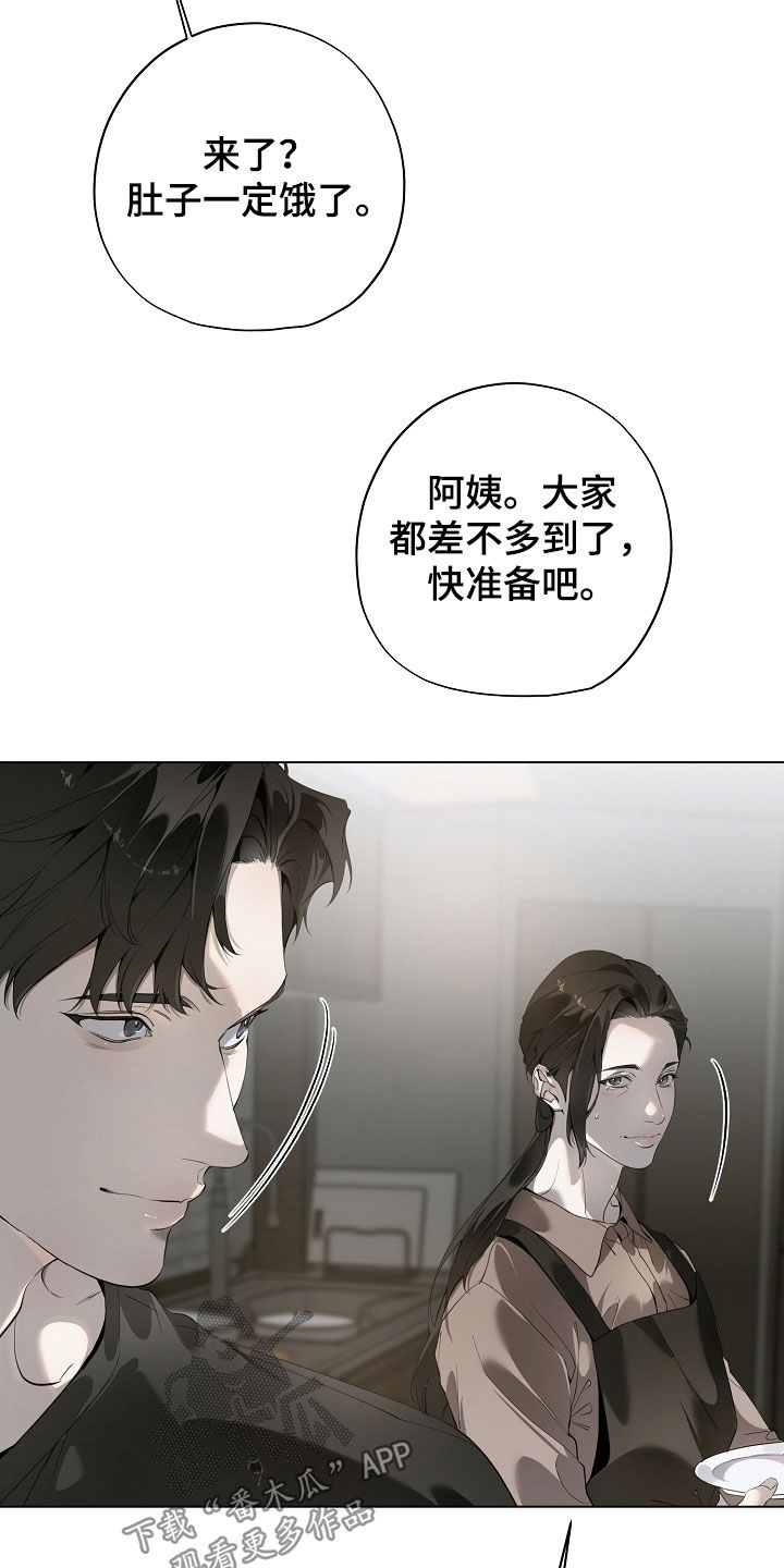 第98章：美食料理0