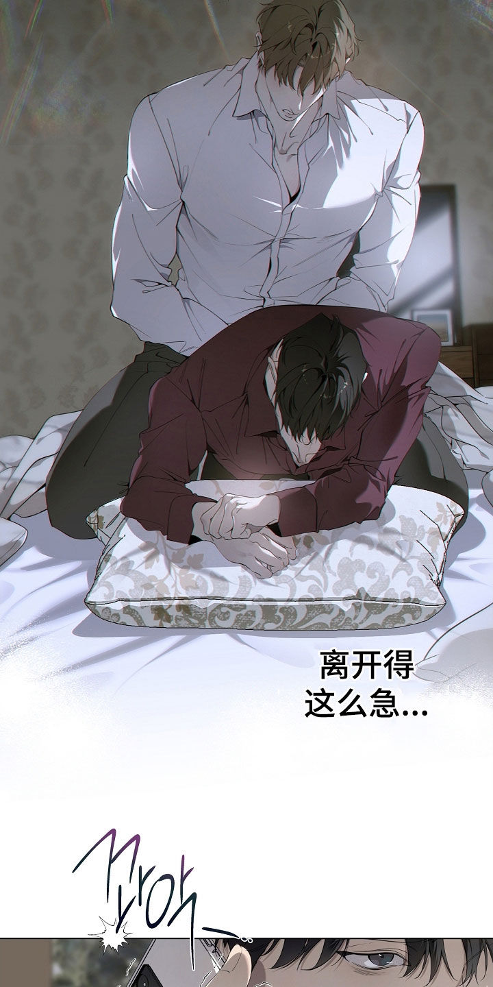 致不爱你的我粤语漫画,第92章：没再回来3图