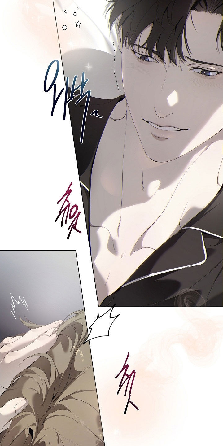 致不爱我的人一封信漫画,第95章：香味4图