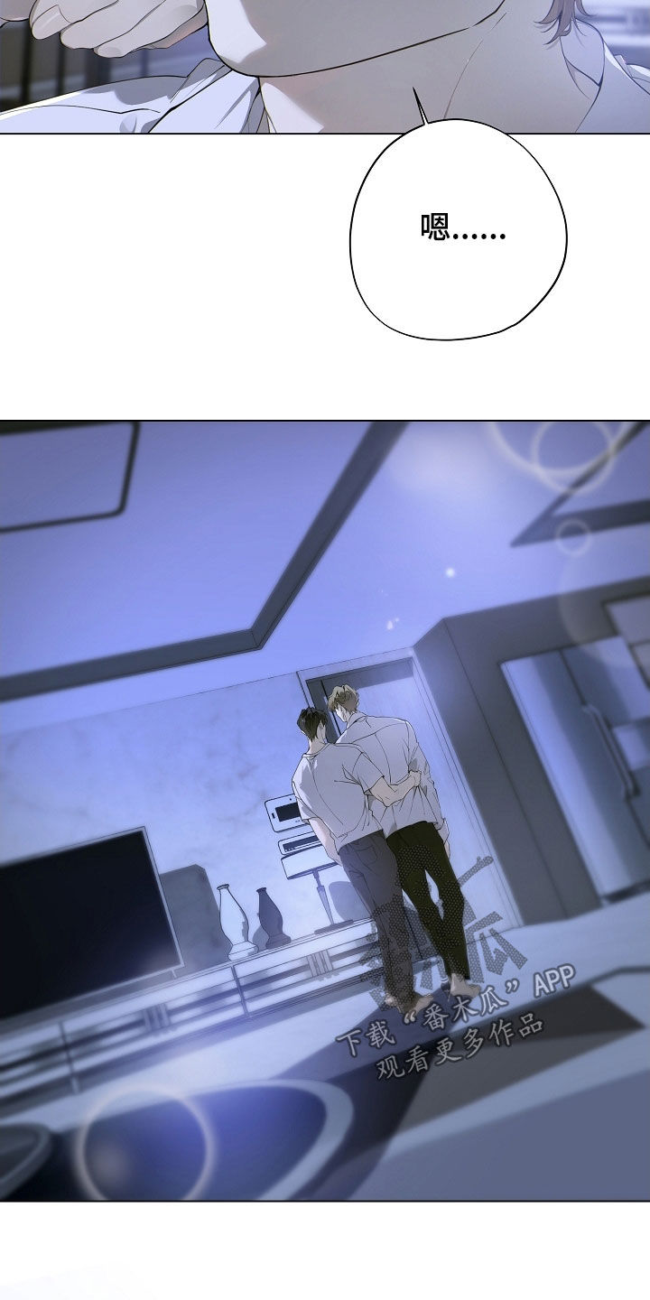 致不爱你的我77韩漫原著漫画,第93章：他有什么错5图